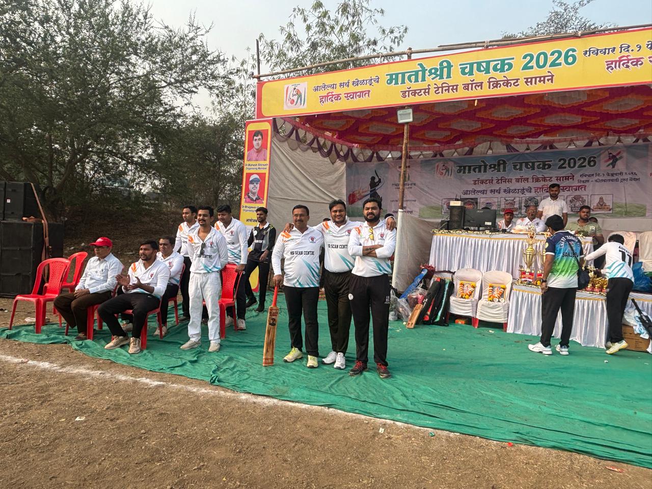 Matoshree Cup 2026 - Cricket teams at the event